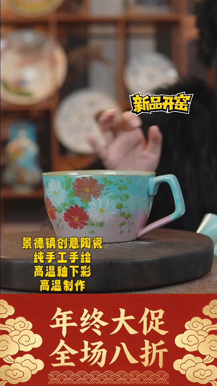 其他陶538景德镇陶瓷