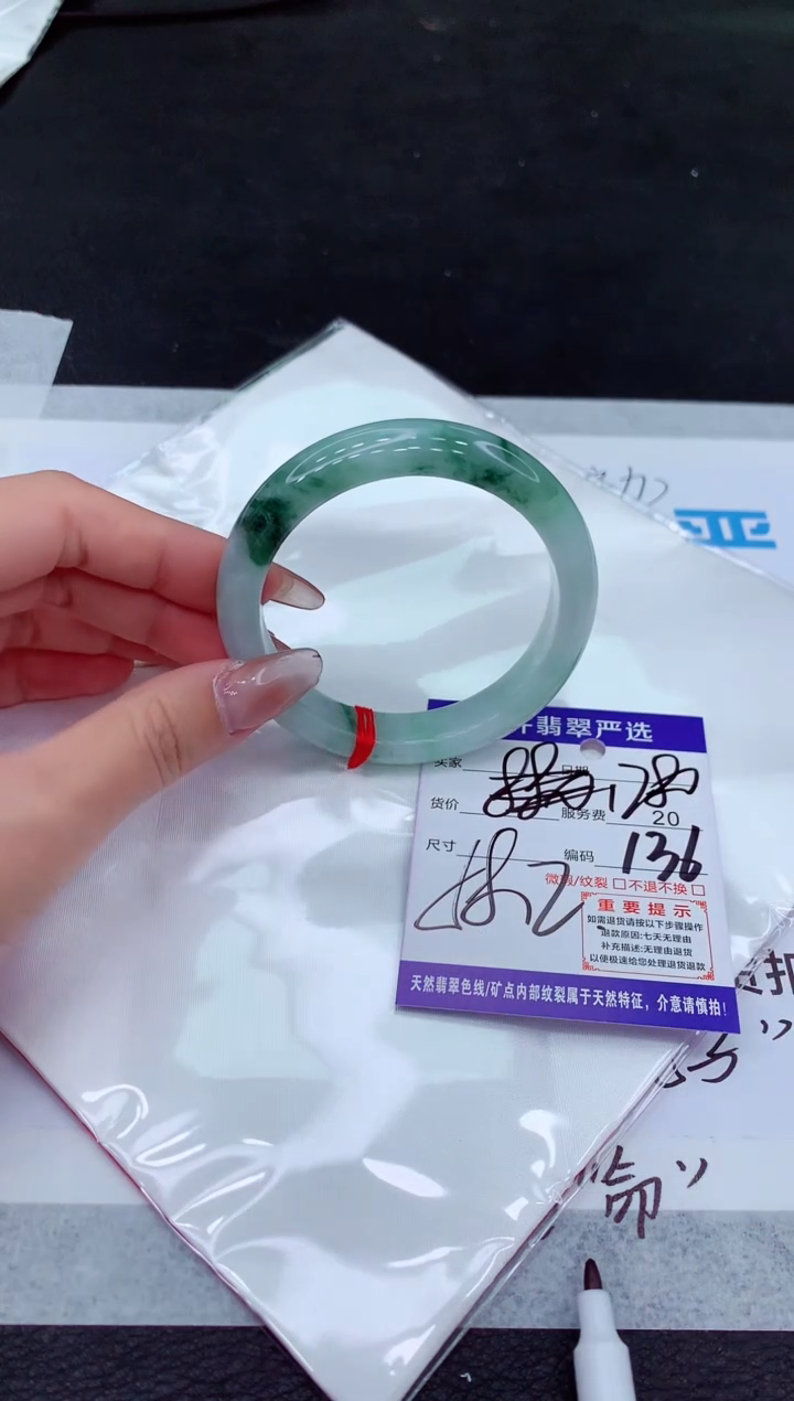 【闪购商品】翡翠手镯未镶嵌1111111111111111