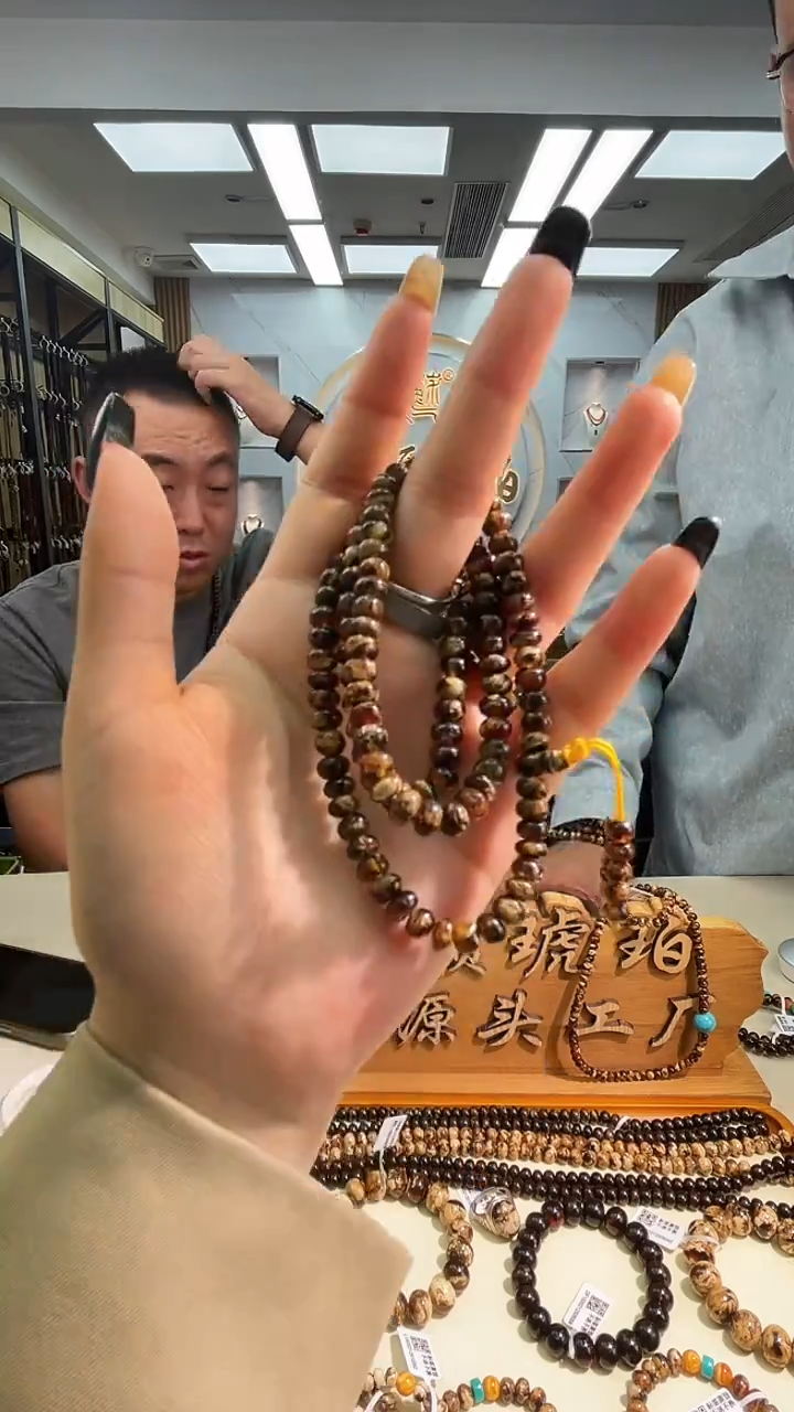 琥珀颈饰未镶嵌抚顺琥珀干白花108