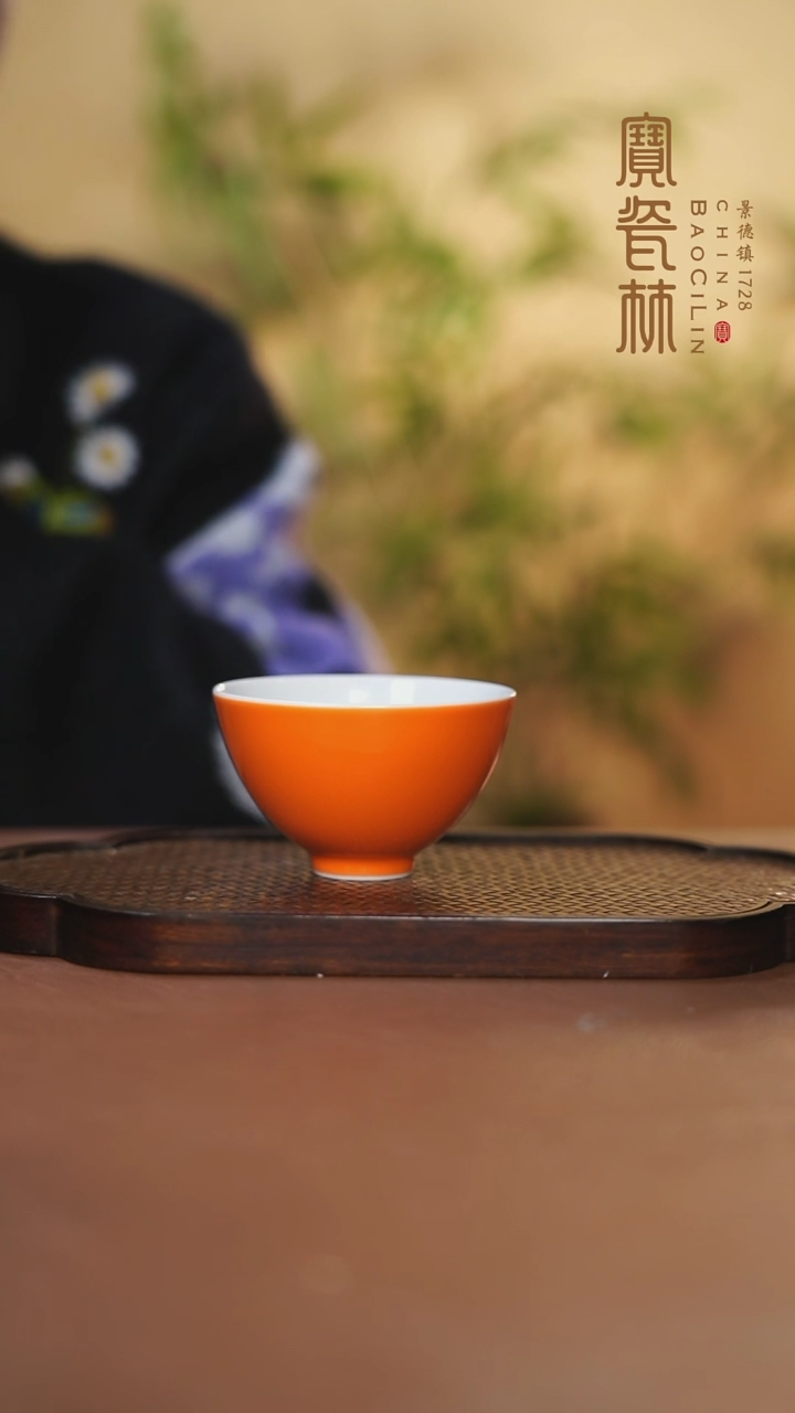 【闪购商品】宝瓷林西施杯橘红
