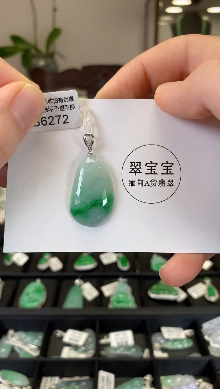 颈饰18K金镶嵌翡翠B6272 福瓜 含运营费