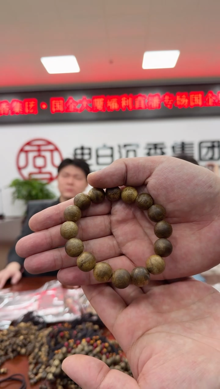 沉香手串透顶绿 14圆珠单圈 15克+ 多样性发一