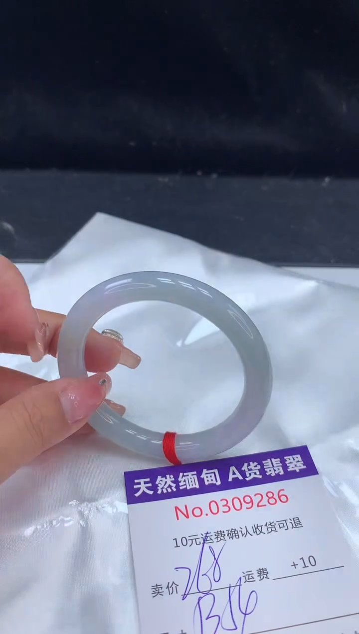 【闪购商品】翡翠手镯未镶嵌有纹，完美者勿拍