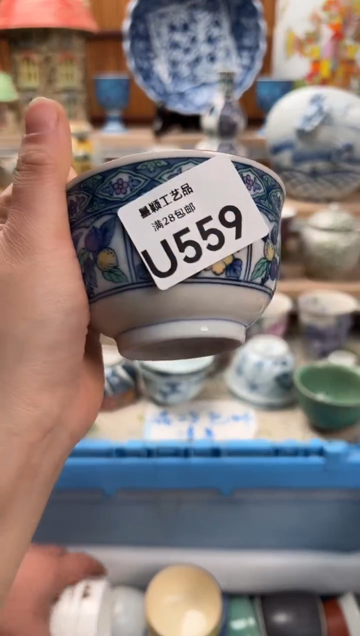瓷片S****l559U满28包邮 不满找客服延期发货