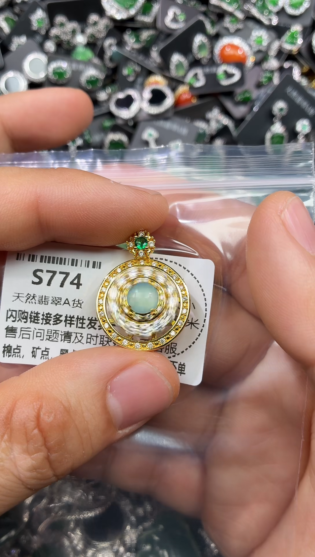 颈饰未镶嵌翡翠S774吊坠