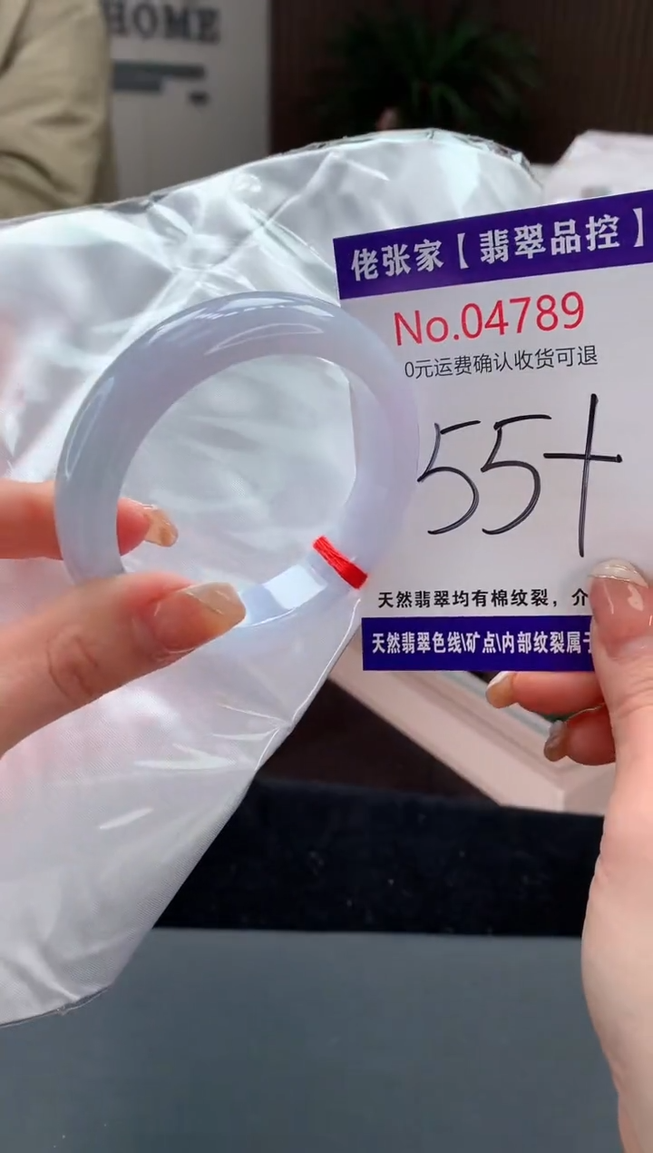 【闪购商品】翡翠手镯未镶嵌天然缅甸A货翡翠