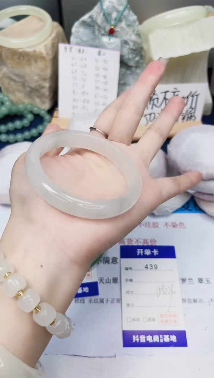 【闪购商品】石英质玉手镯未镶嵌439-天山翠-圈口56