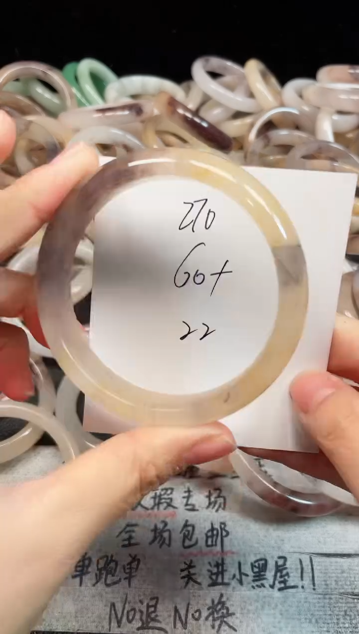 未镶嵌手镯石英质玉270