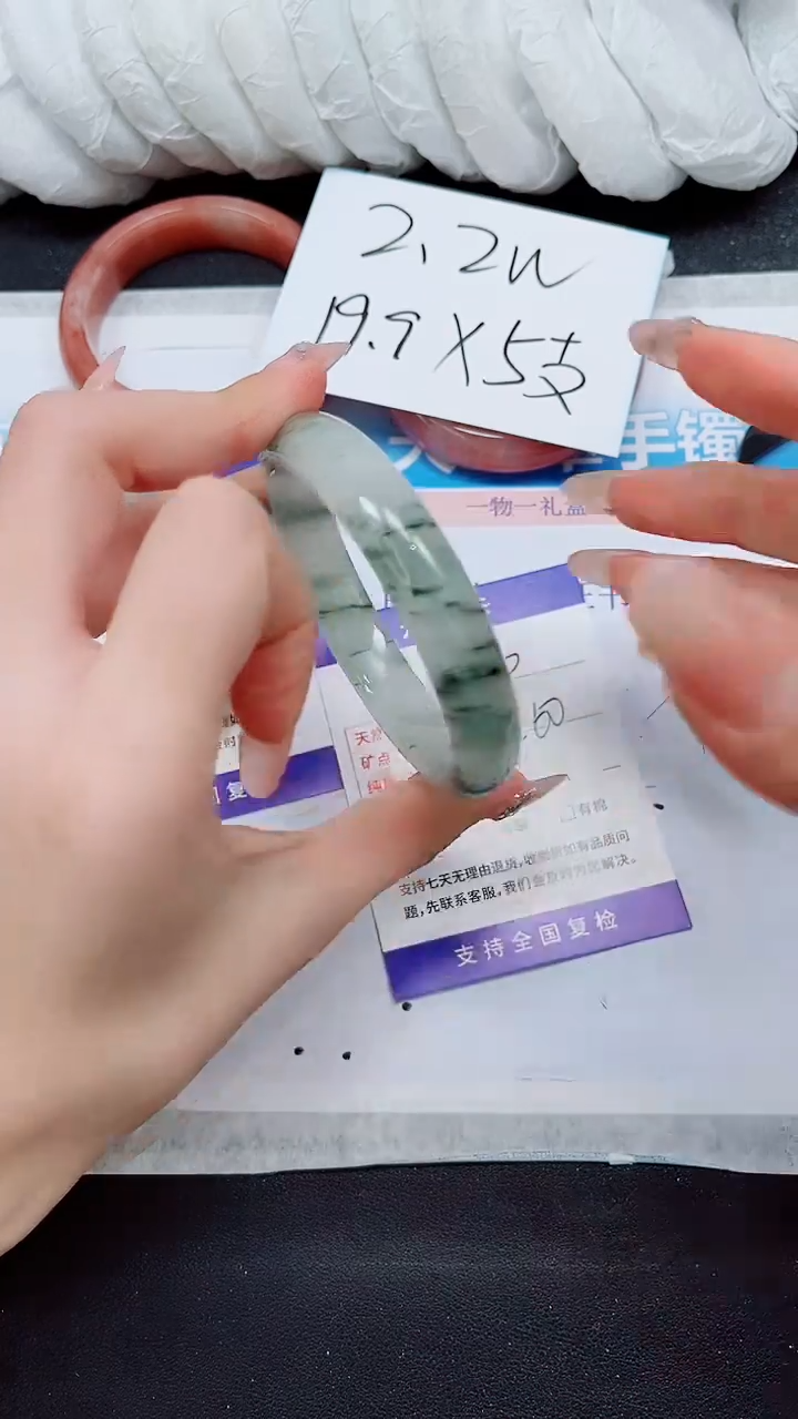 【闪购商品】石英质玉手镯未镶嵌A260-59/60