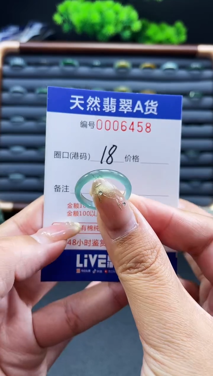 未镶嵌戒指翡翠戒圈