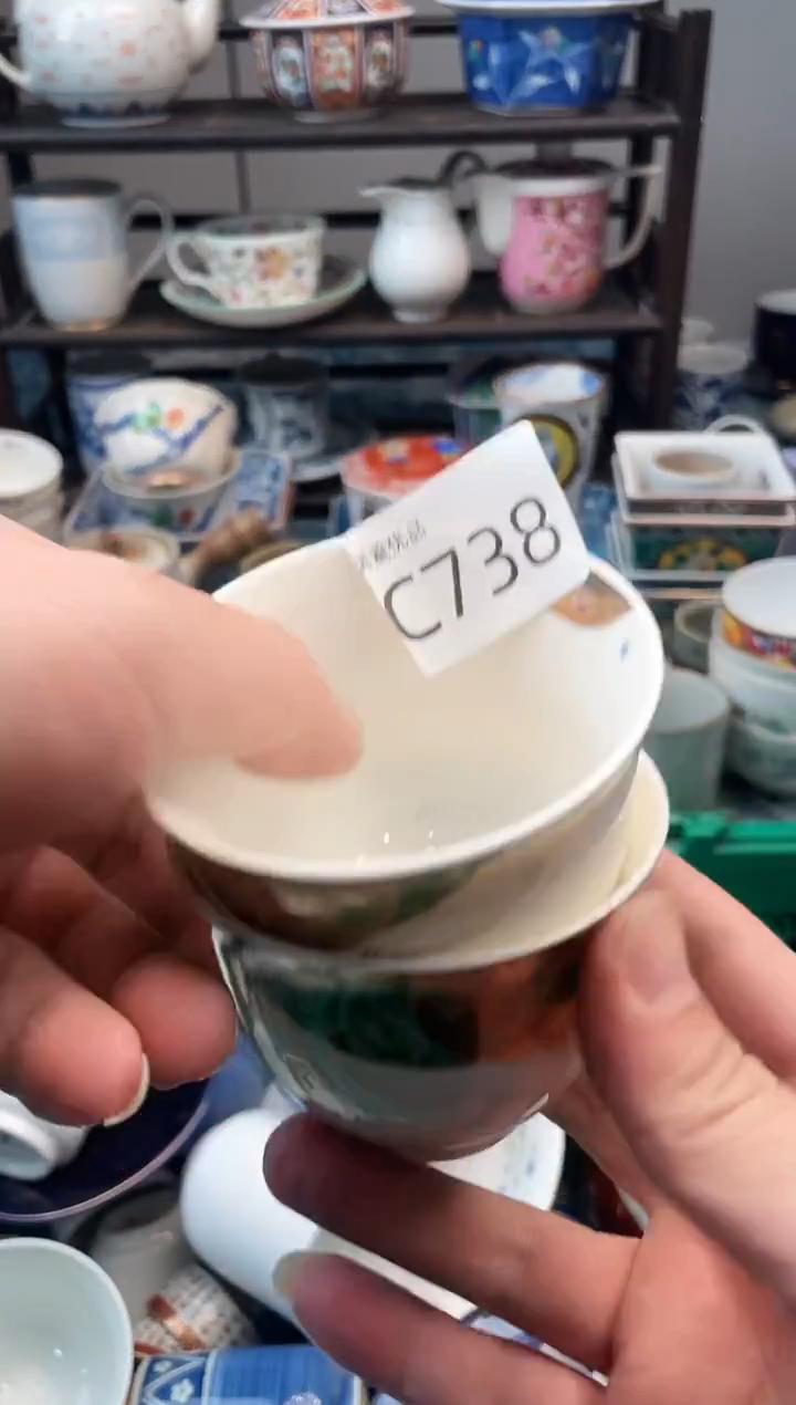 草**狼瓷甄选瓷器18包邮C738