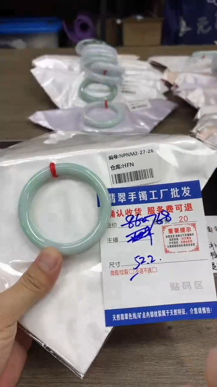 【闪购商品】翡翠手镯未镶嵌翡翠手镯