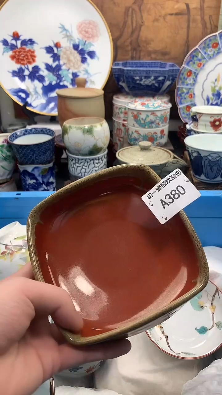 【闪购商品】瓷片啊啊啊啊啊啊啊啊啊啊啊