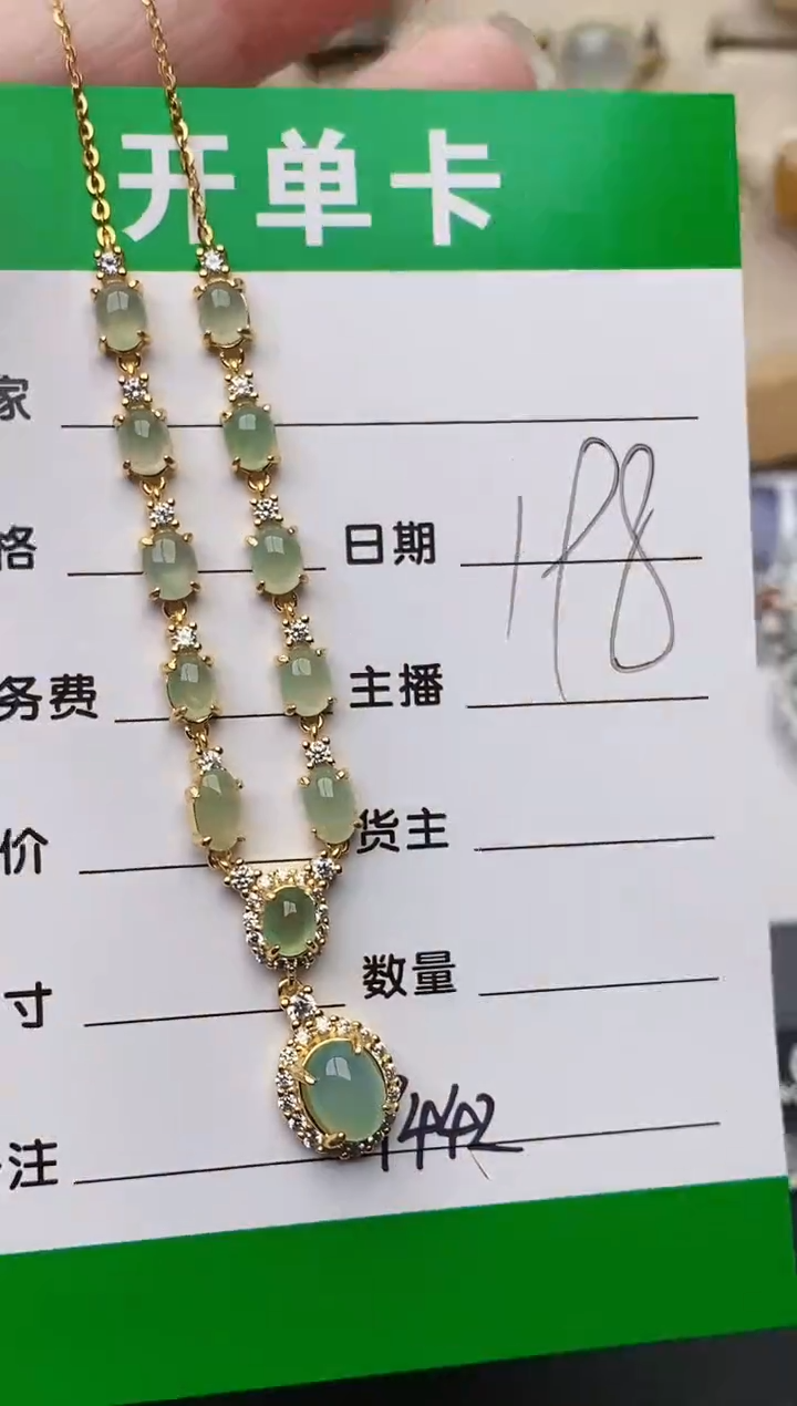 颈饰银S925镶嵌翡翠A****a9442