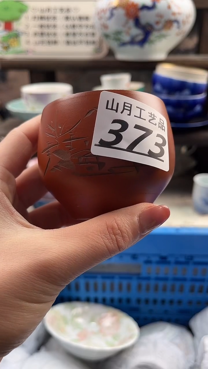 瓷片小*373     