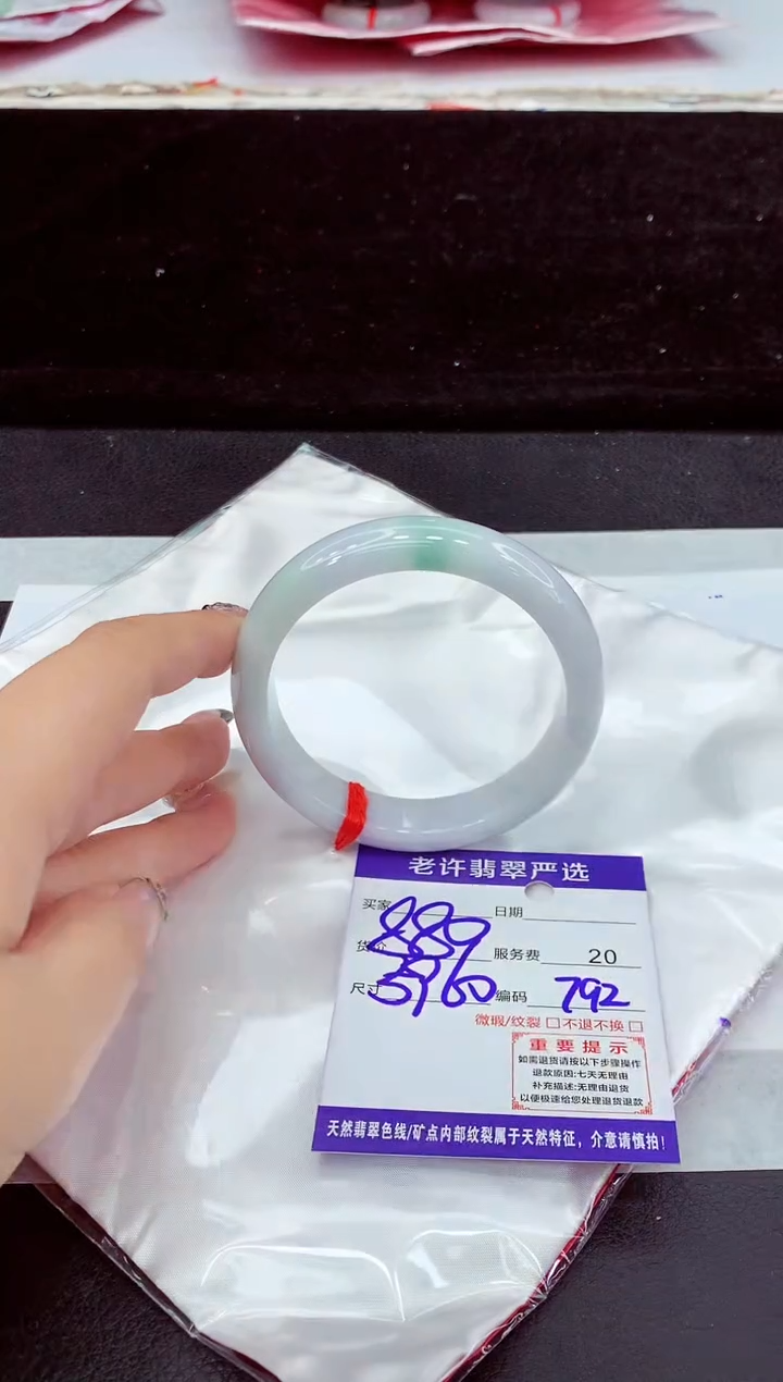 未镶嵌手镯翡翠11