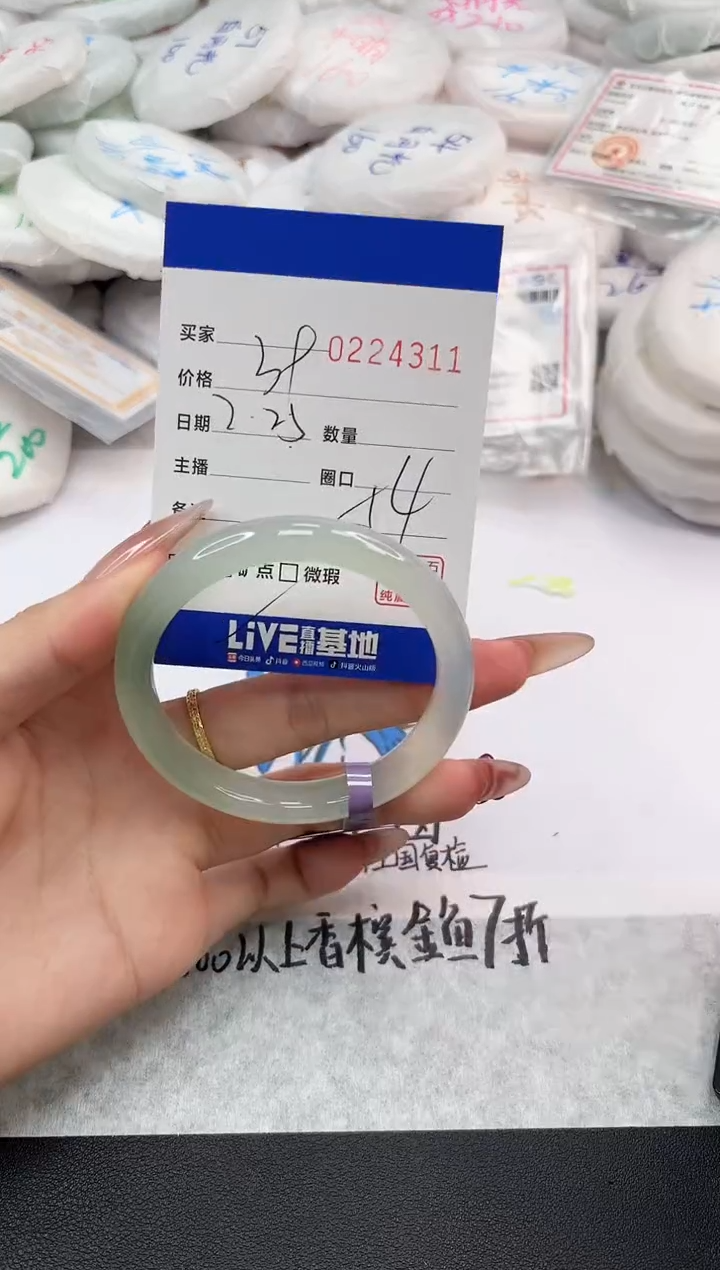 【闪购商品】玛瑙/玉髓手镯未镶嵌4311