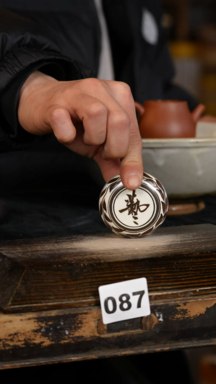 【闪购商品】瓷片标题标题标题标题