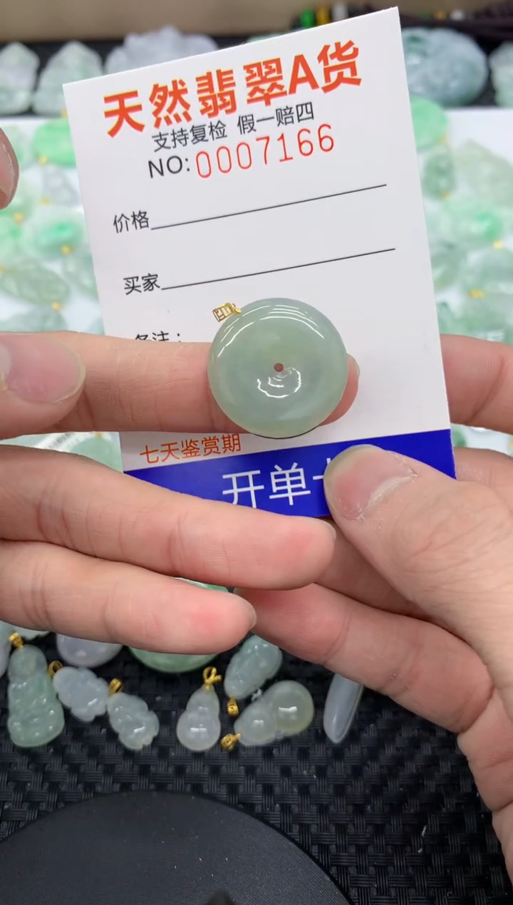 【闪购商品】翡翠颈饰未镶嵌11111111