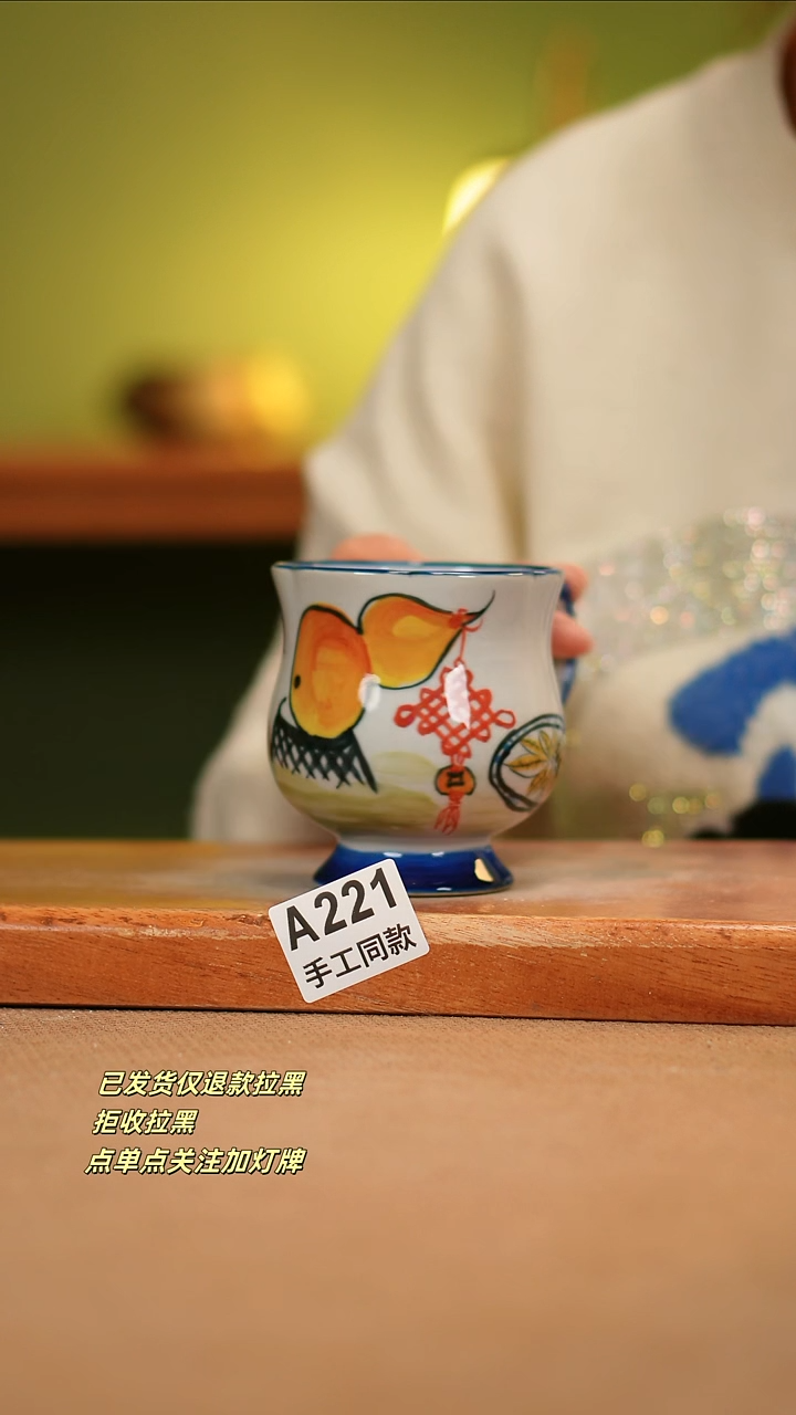 【闪购商品】其他A221陶然集器瓷器