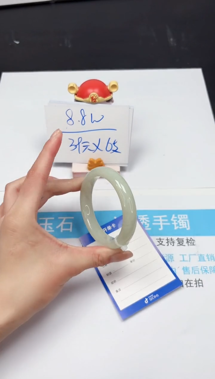 【闪购商品】和田玉手镯未镶嵌218-60.5