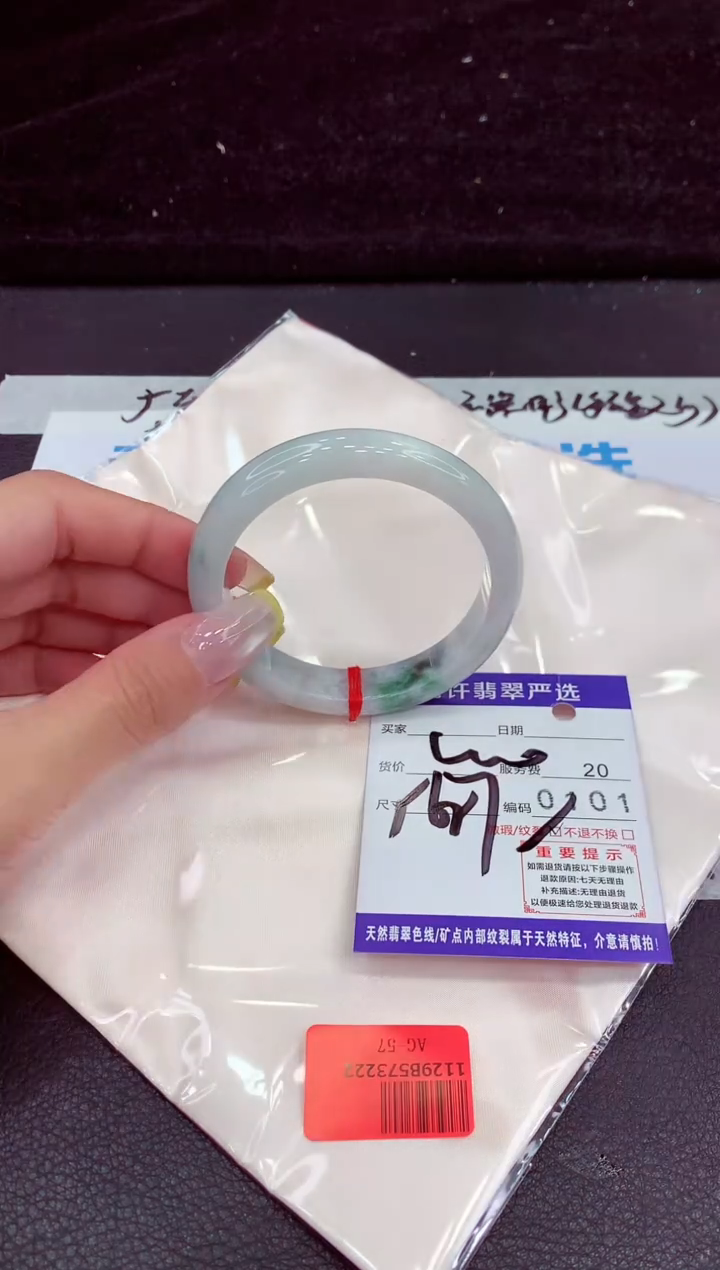 未镶嵌手镯翡翠11111111111