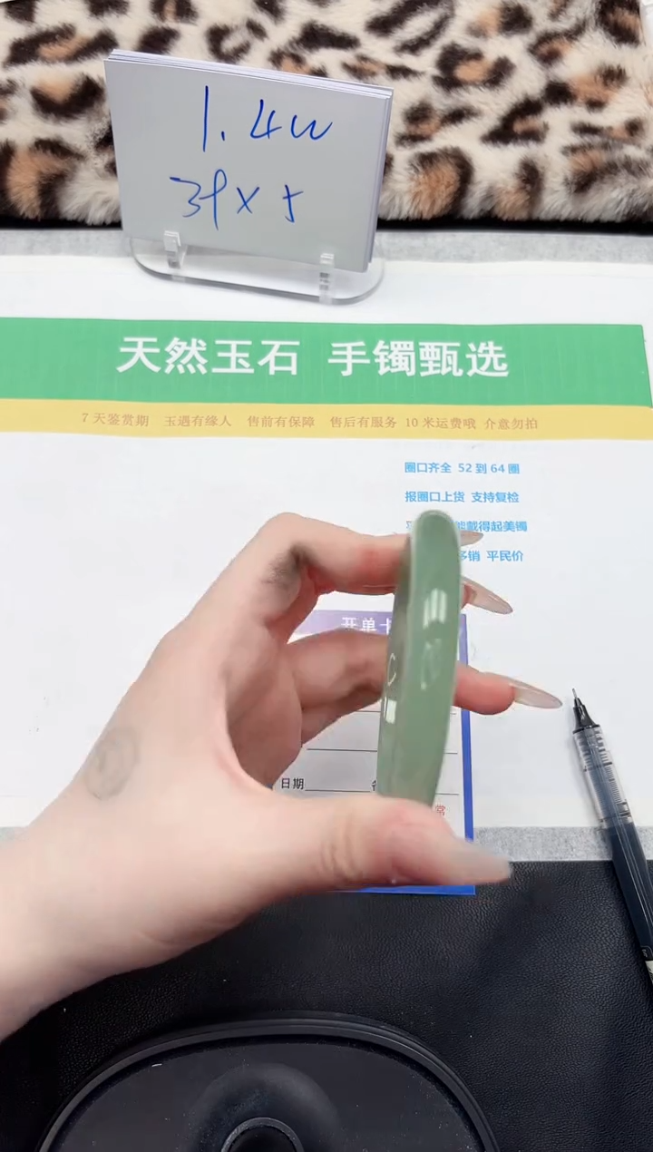 【闪购商品】石英质玉手镯未镶嵌166-55