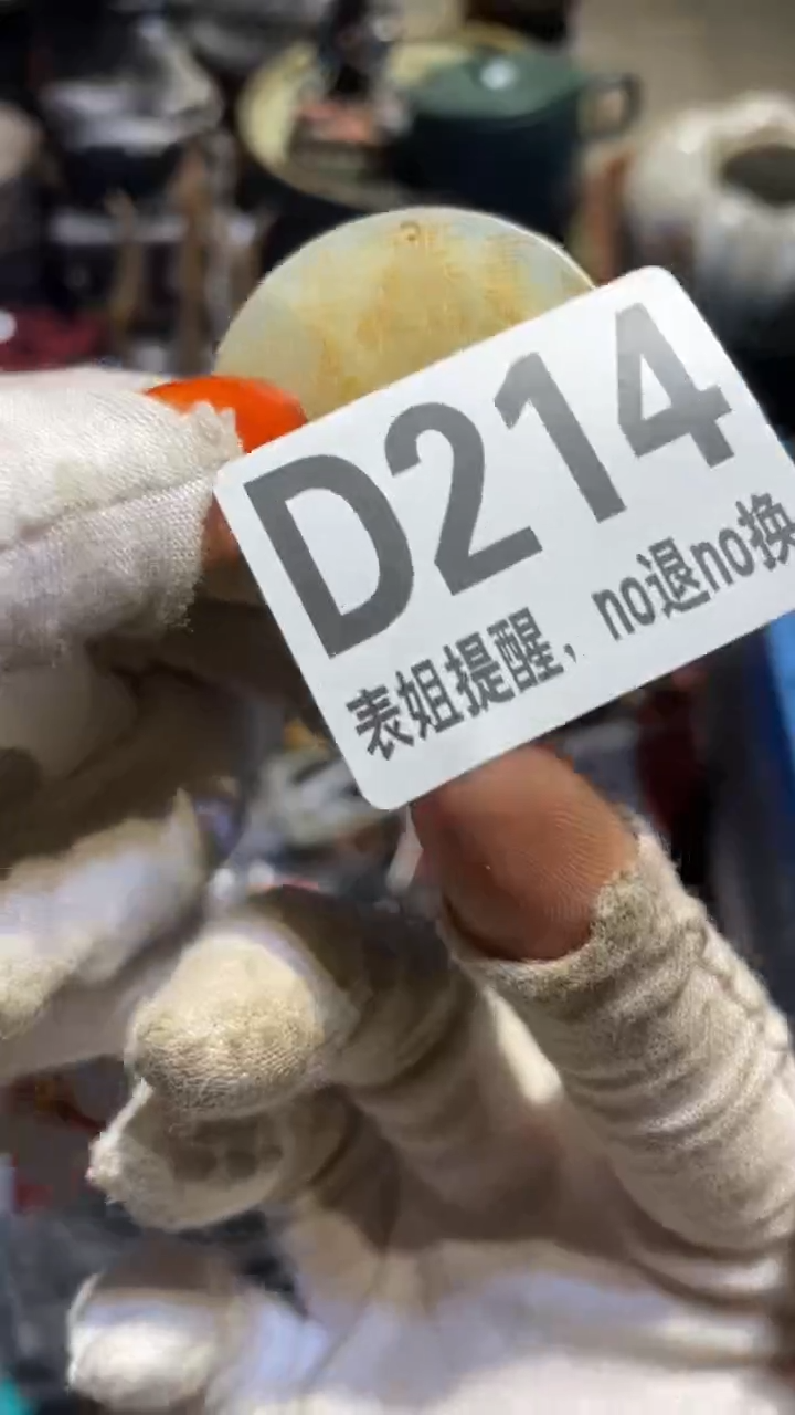 陶瓷?**?表姐直播所见所得