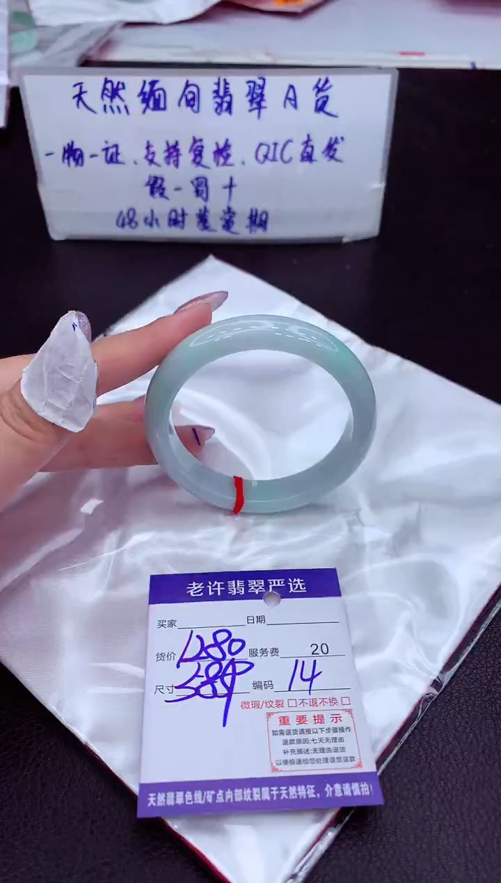 【闪购商品】翡翠手镯未镶嵌1111111111111111