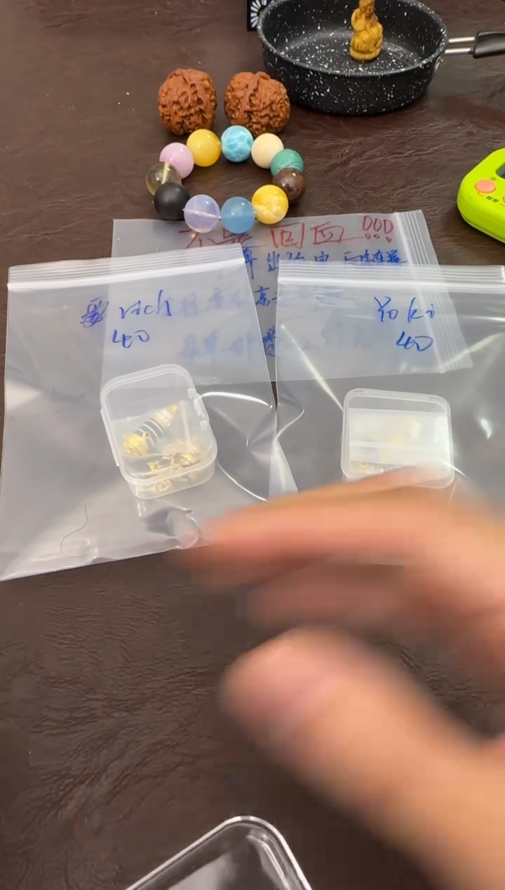 手串柏香籽/百香籽Y**i定向