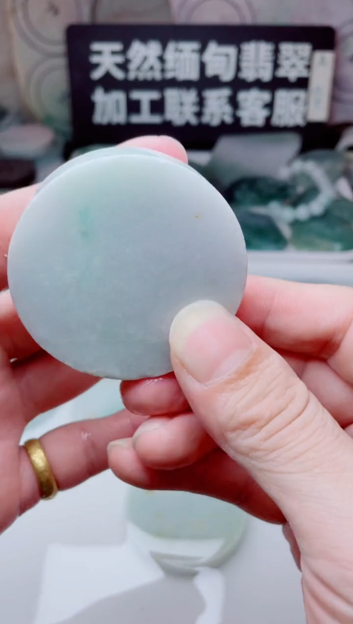 颈饰未镶嵌翡翠4043