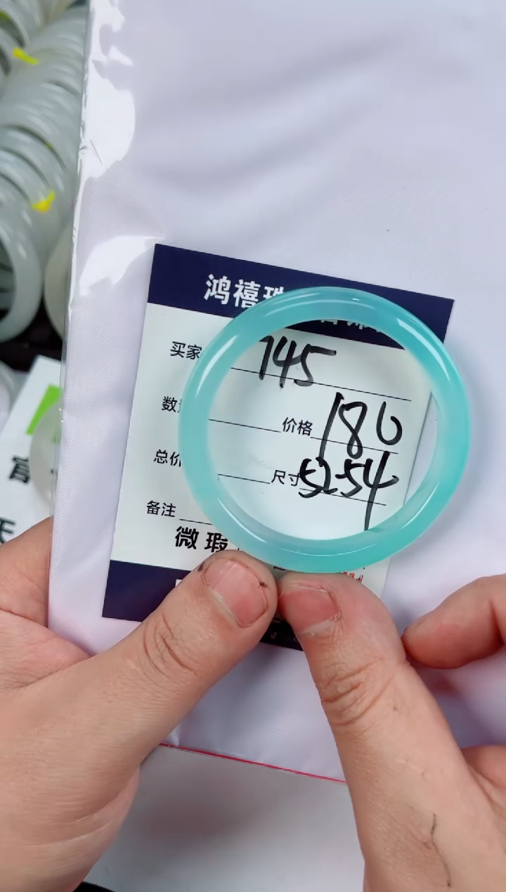 【闪购商品】石英质玉手镯未镶嵌745