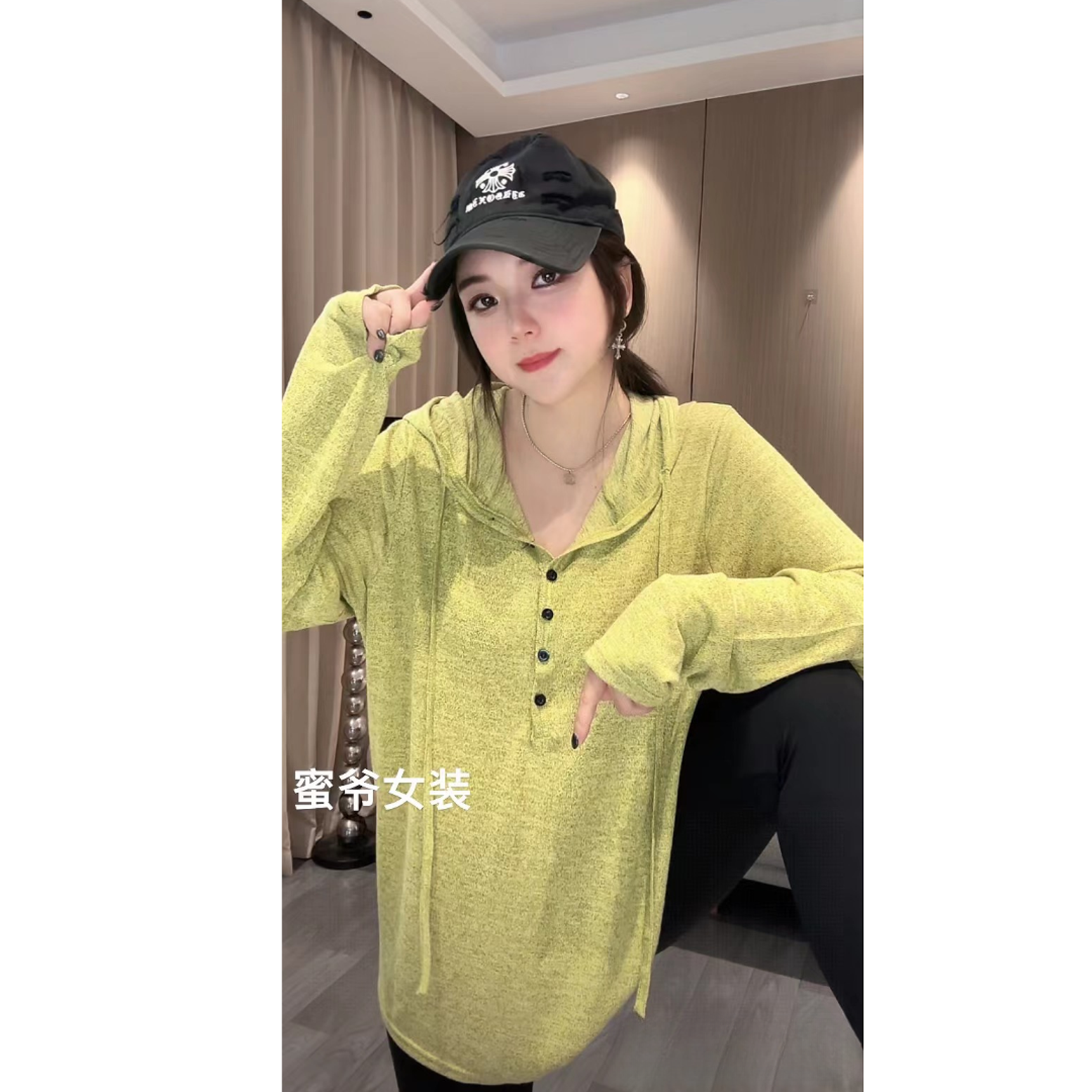 【蜜爷家】秋季韩系连帽针织衫