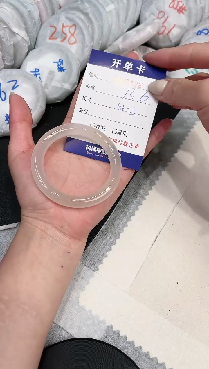 【闪购商品】玛瑙/玉髓手镯未镶嵌422