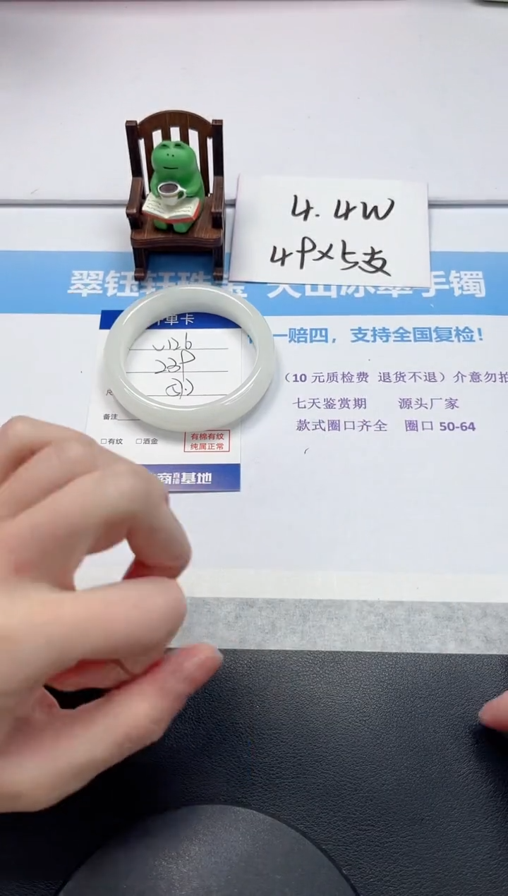 【闪购商品】和田玉手镯未镶嵌V126-57.2