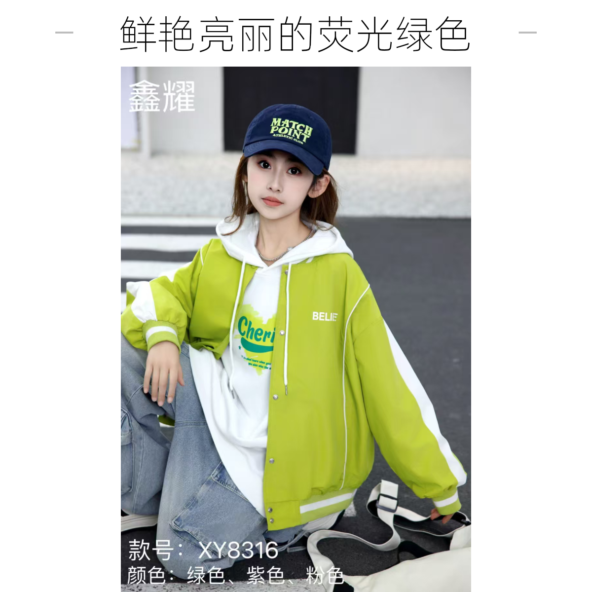 女童男童时尚休闲真两件冲锋衣卫衣外套8816