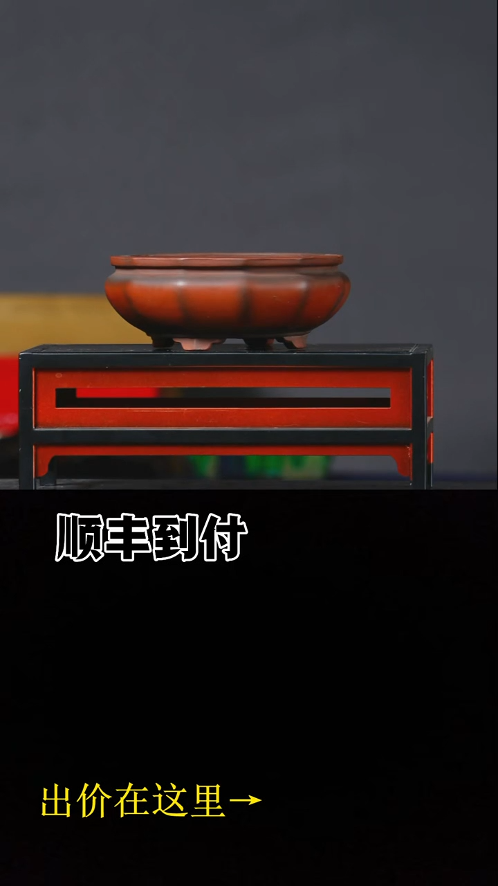 以实际为准美芸盆bubaoyou
