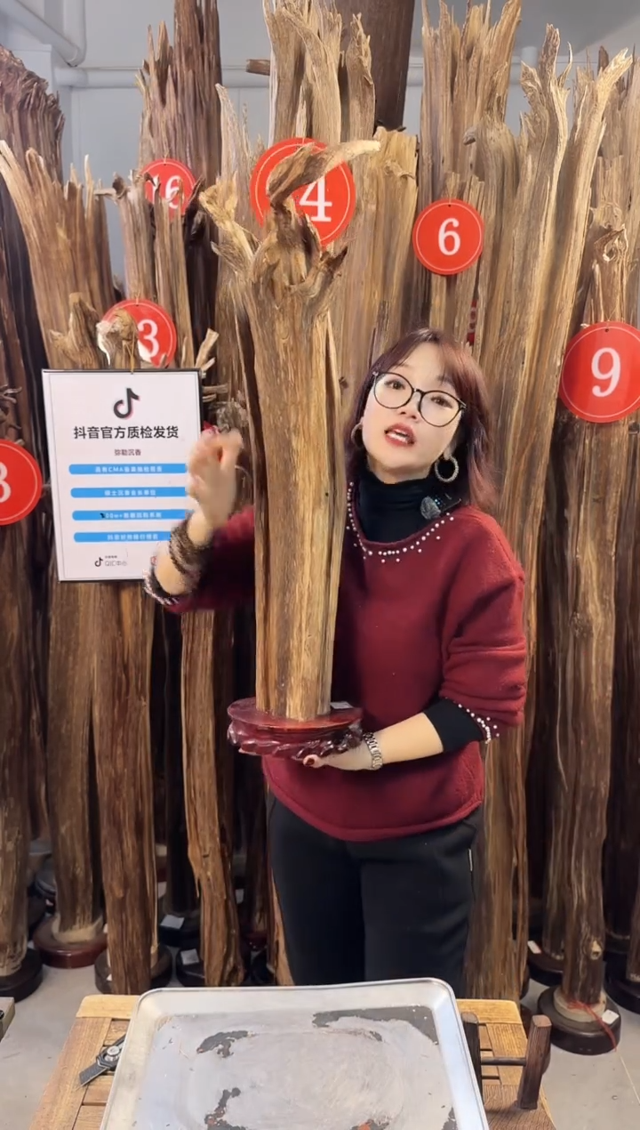 【闪购商品】沉香摆件沉香摆件多样性发一件22