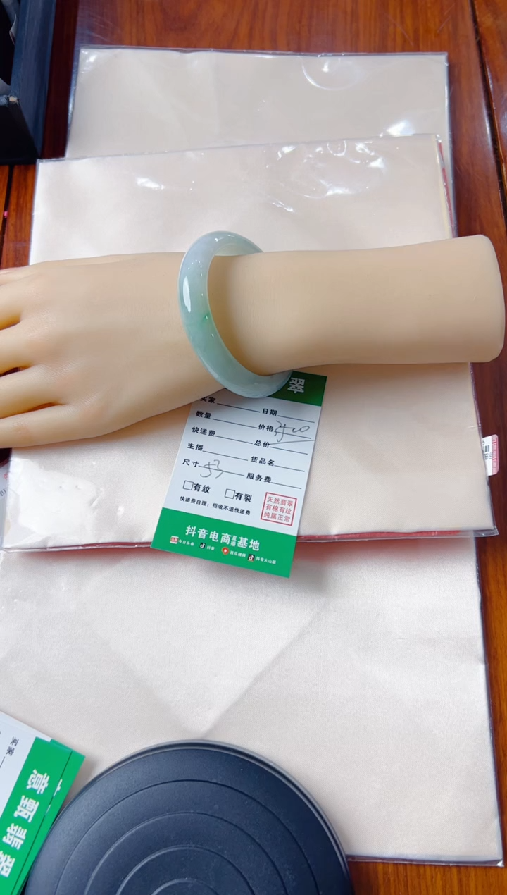 未镶嵌手镯翡翠手镯