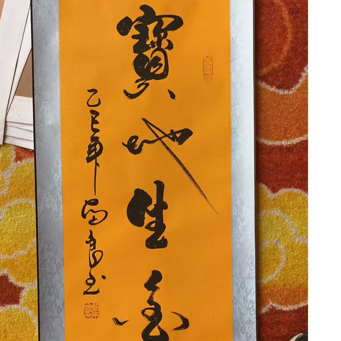 橱窗展示/齐派艺術/刘本良/宣纸书法 带证书
