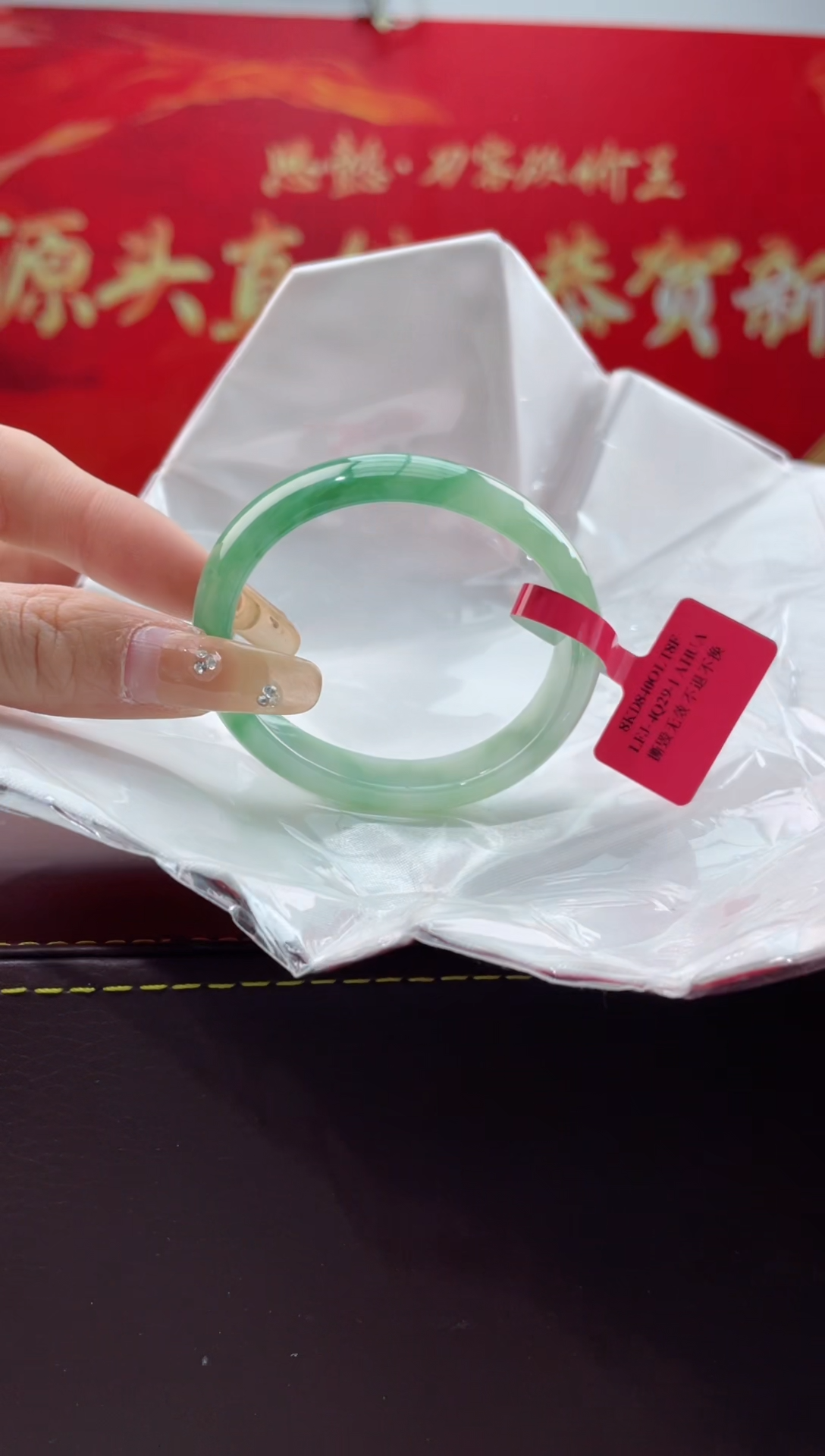 【闪购商品】翡翠手镯未镶嵌4翡翠手镯47-48