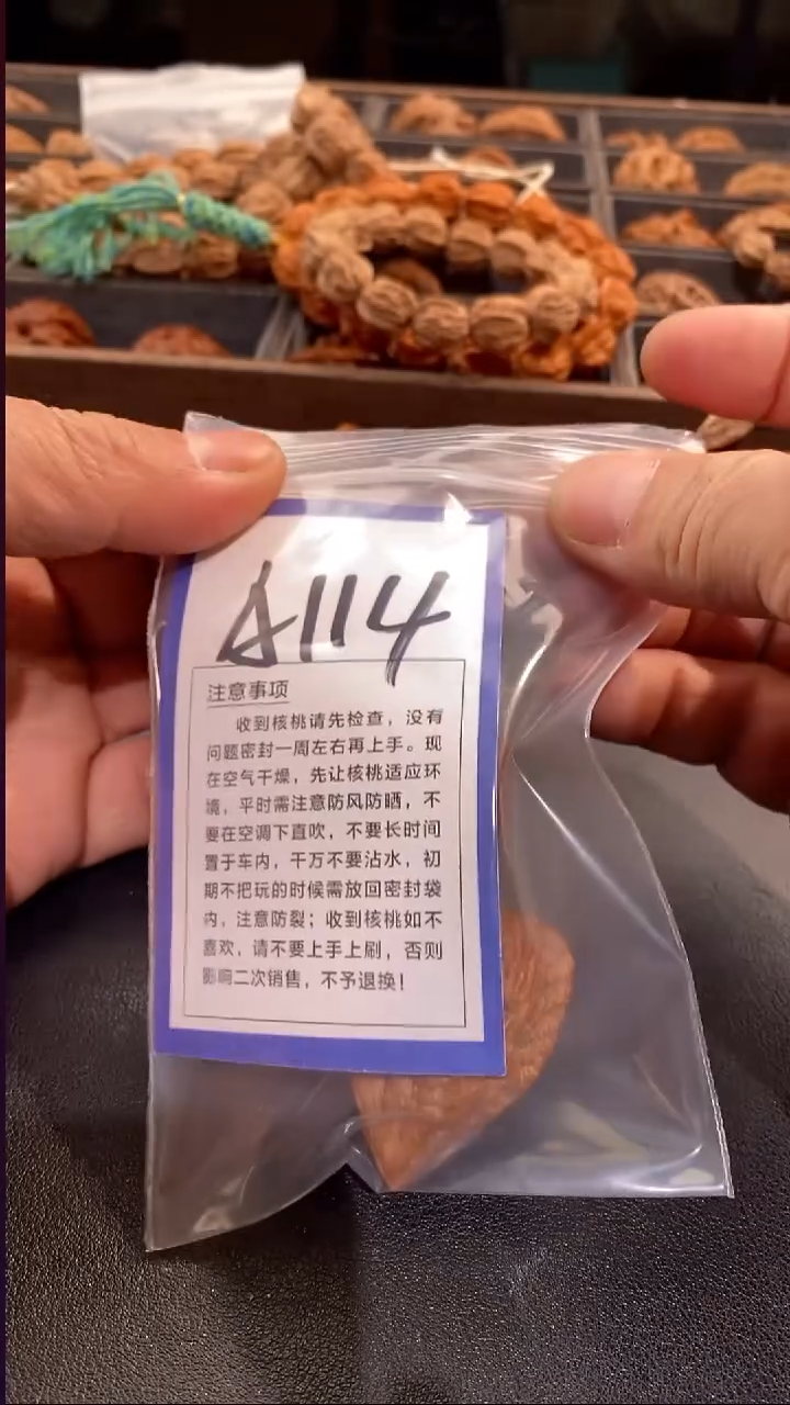把件文玩核桃巧*力35塔尖