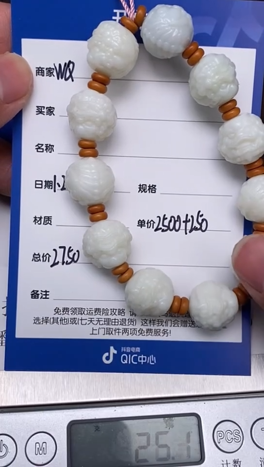 【闪购商品】和田玉1.25WQ多样性拍一发一未镶嵌26