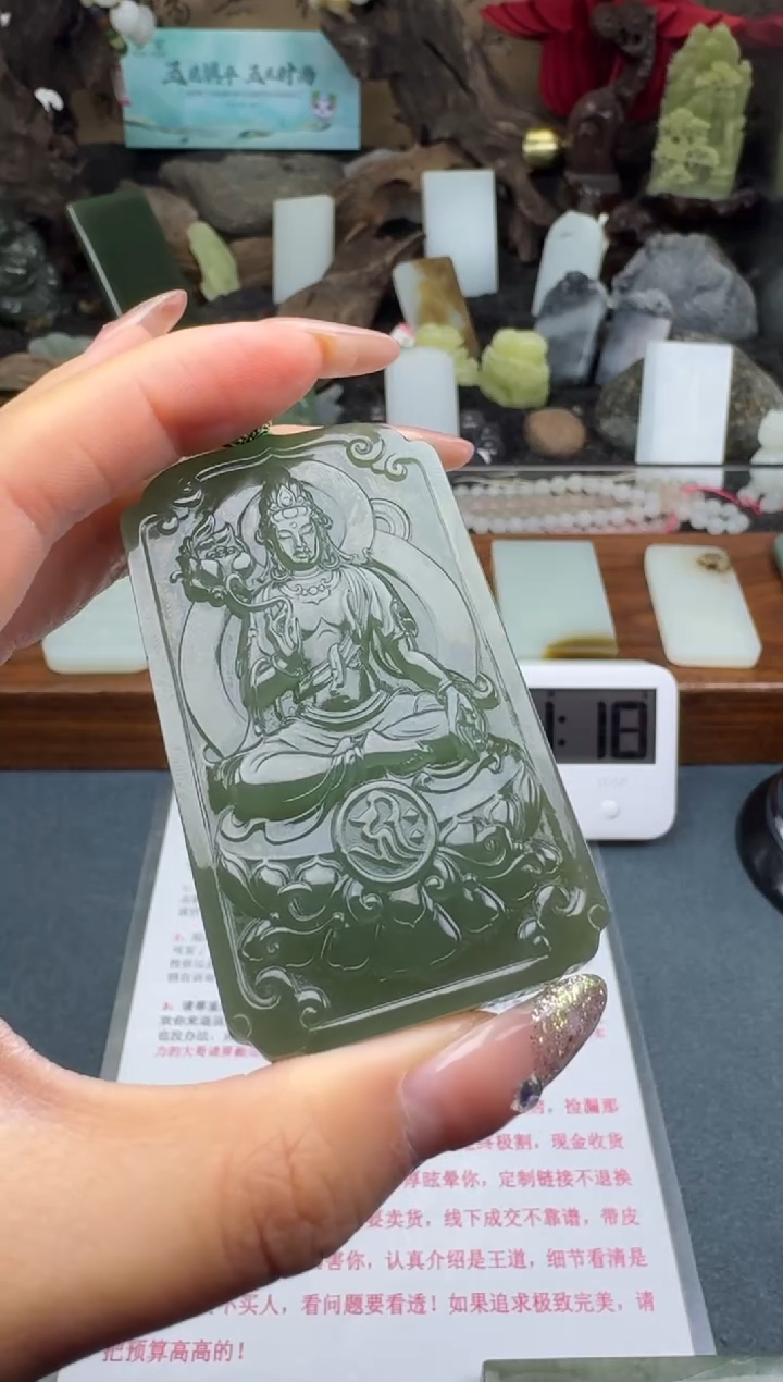 【闪购商品】和田玉颈饰未镶嵌筱筱