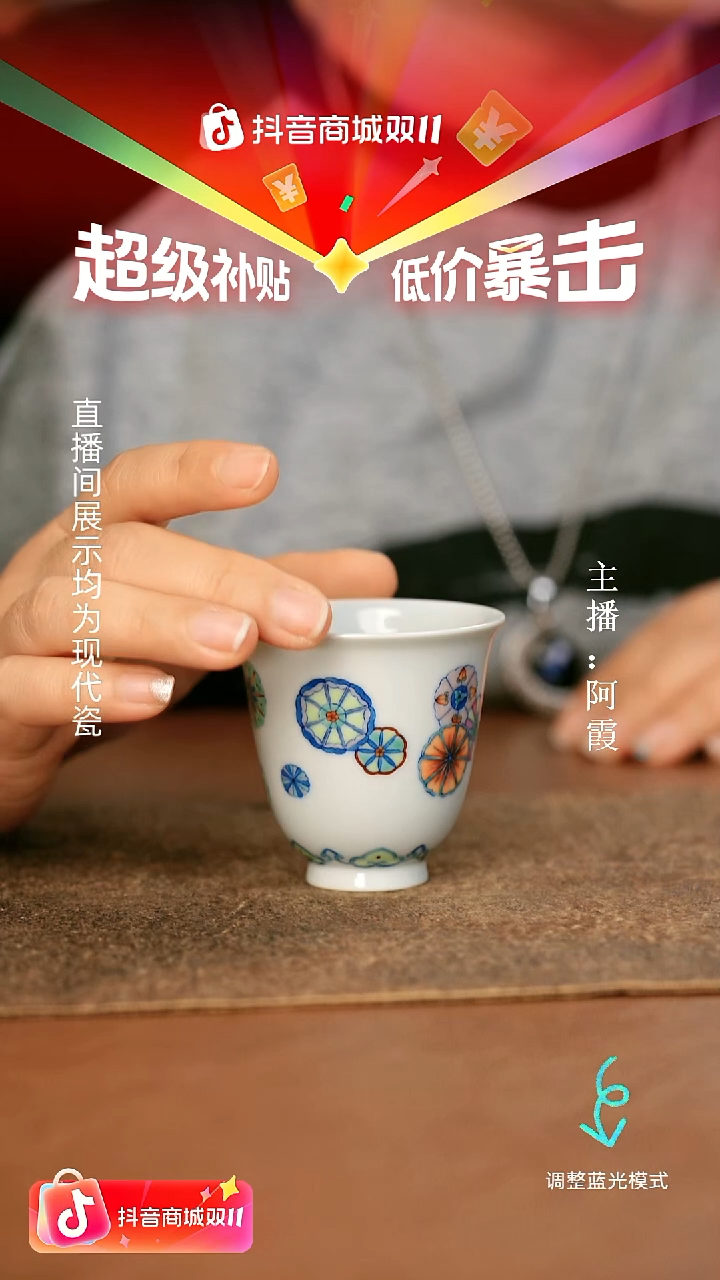 敬畏堂瓷瓷瓷瓷瓷瓷