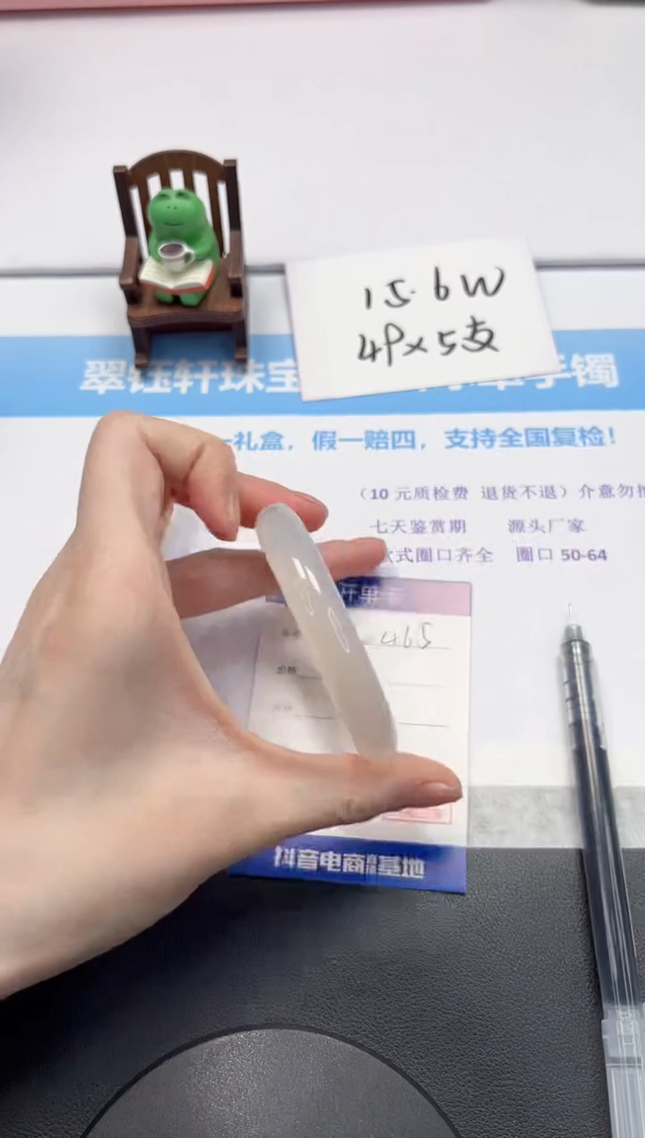 【闪购商品】石英质玉手镯未镶嵌V465-56