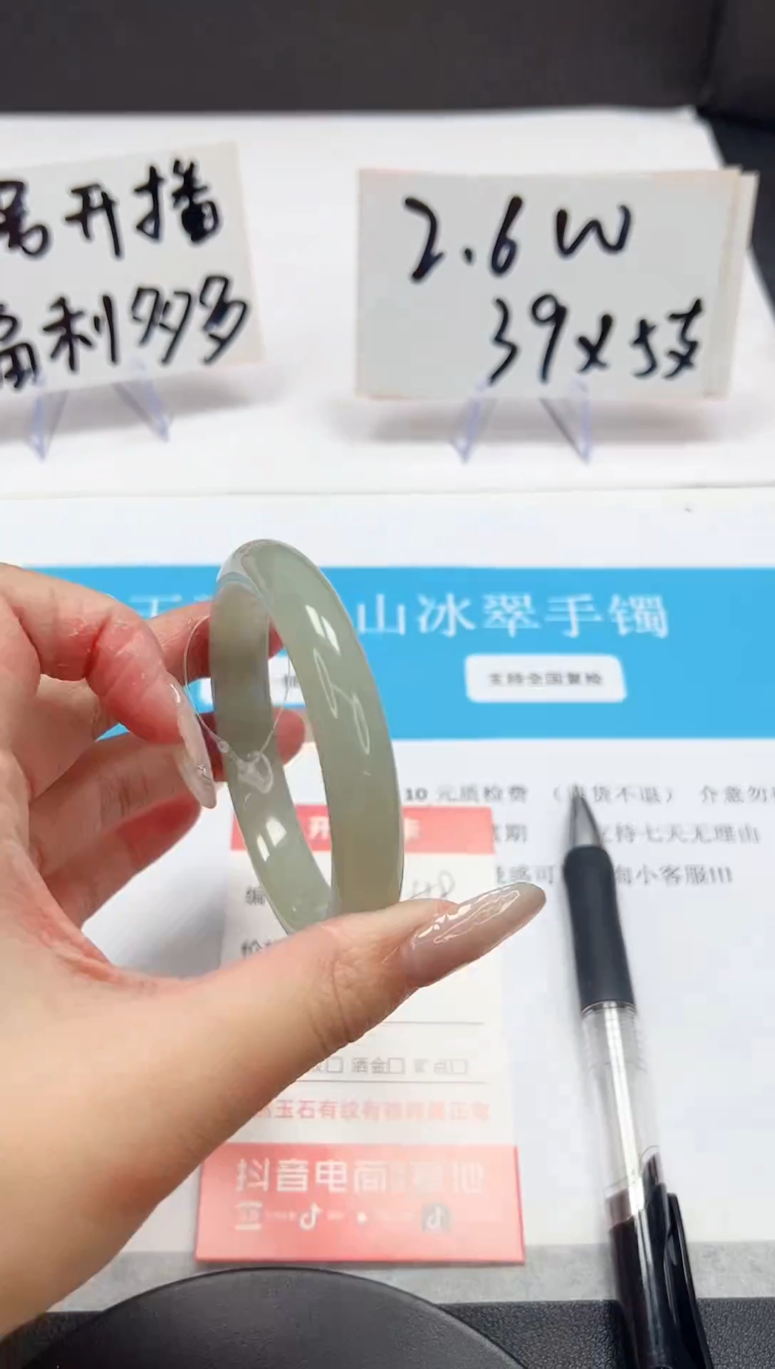 【闪购商品】石英质玉手镯未镶嵌A158-56.1