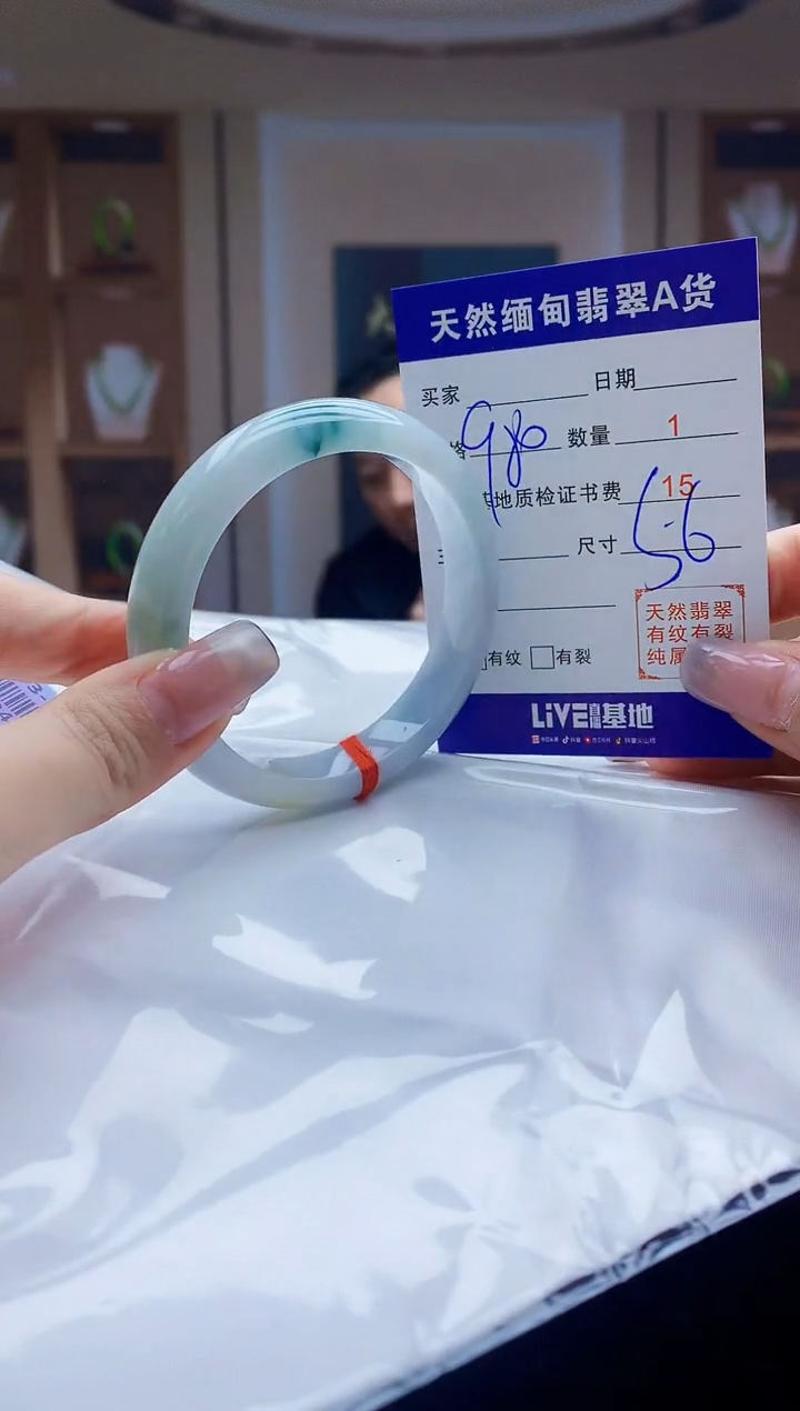 【闪购商品】翡翠手镯未镶嵌     H34-41