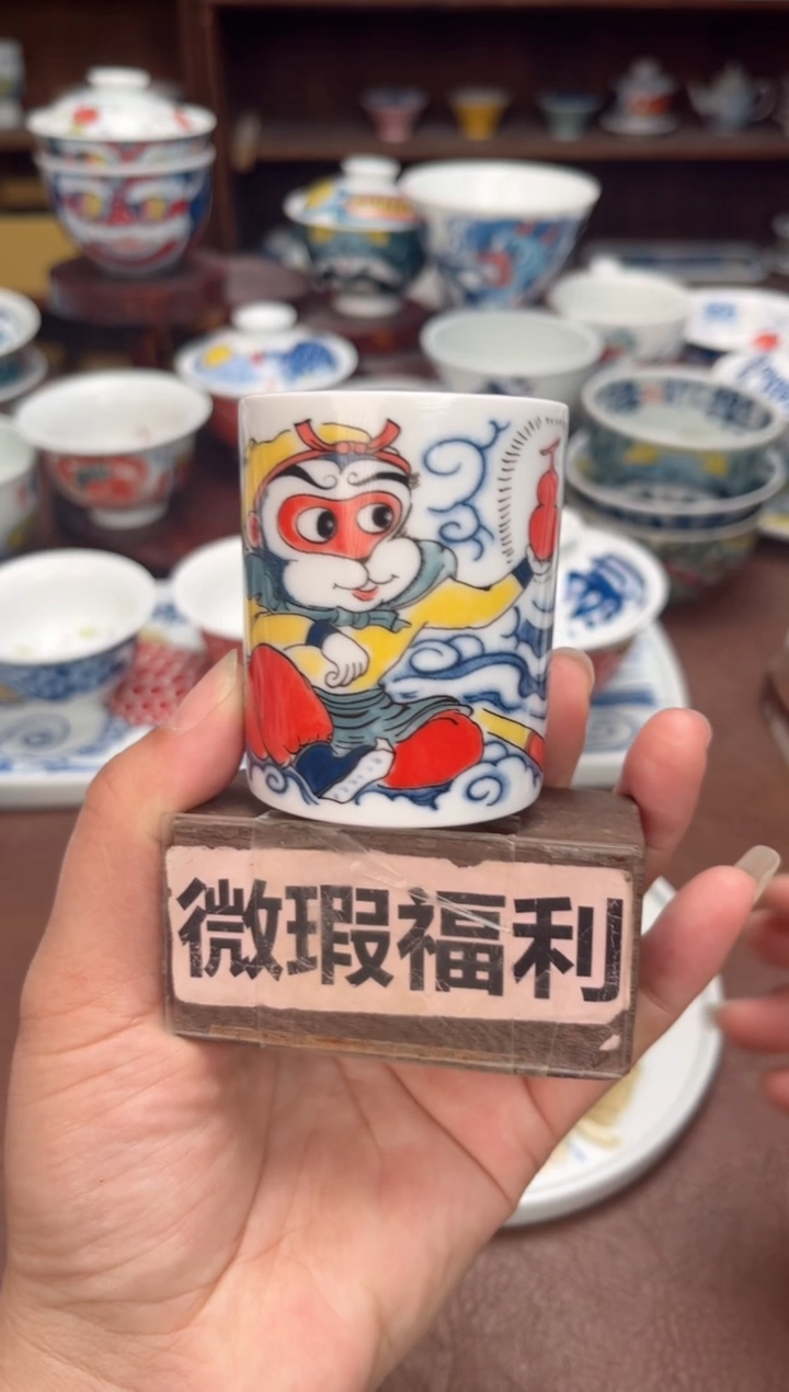 【闪购商品】微瑕福利价        扳指杯