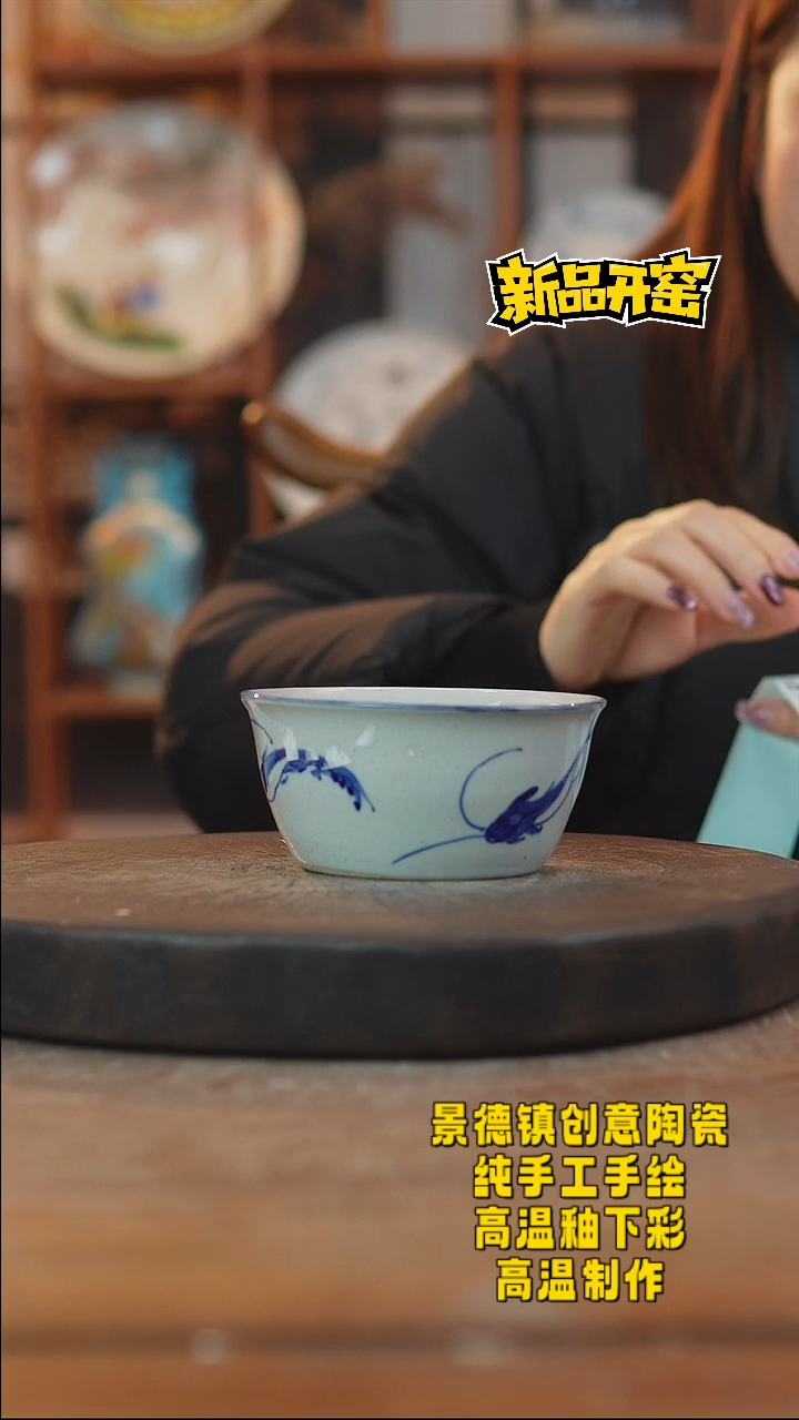 其他陶815景德镇瓷器